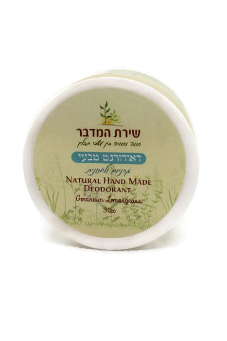 דאודורנט טבעי גרניום לימונית