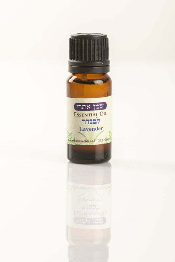 Lavender Essential Oil - Image 2