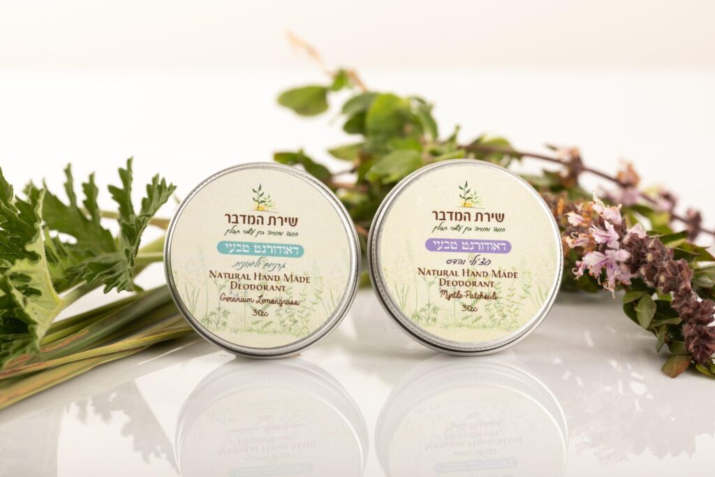 שני דאודורנטים במבצע