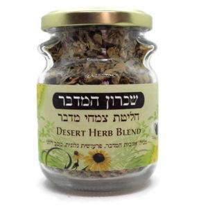 חליטת שכרון המדבר