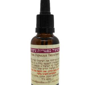 שמן לטיפות בפיטריות ציפורניים