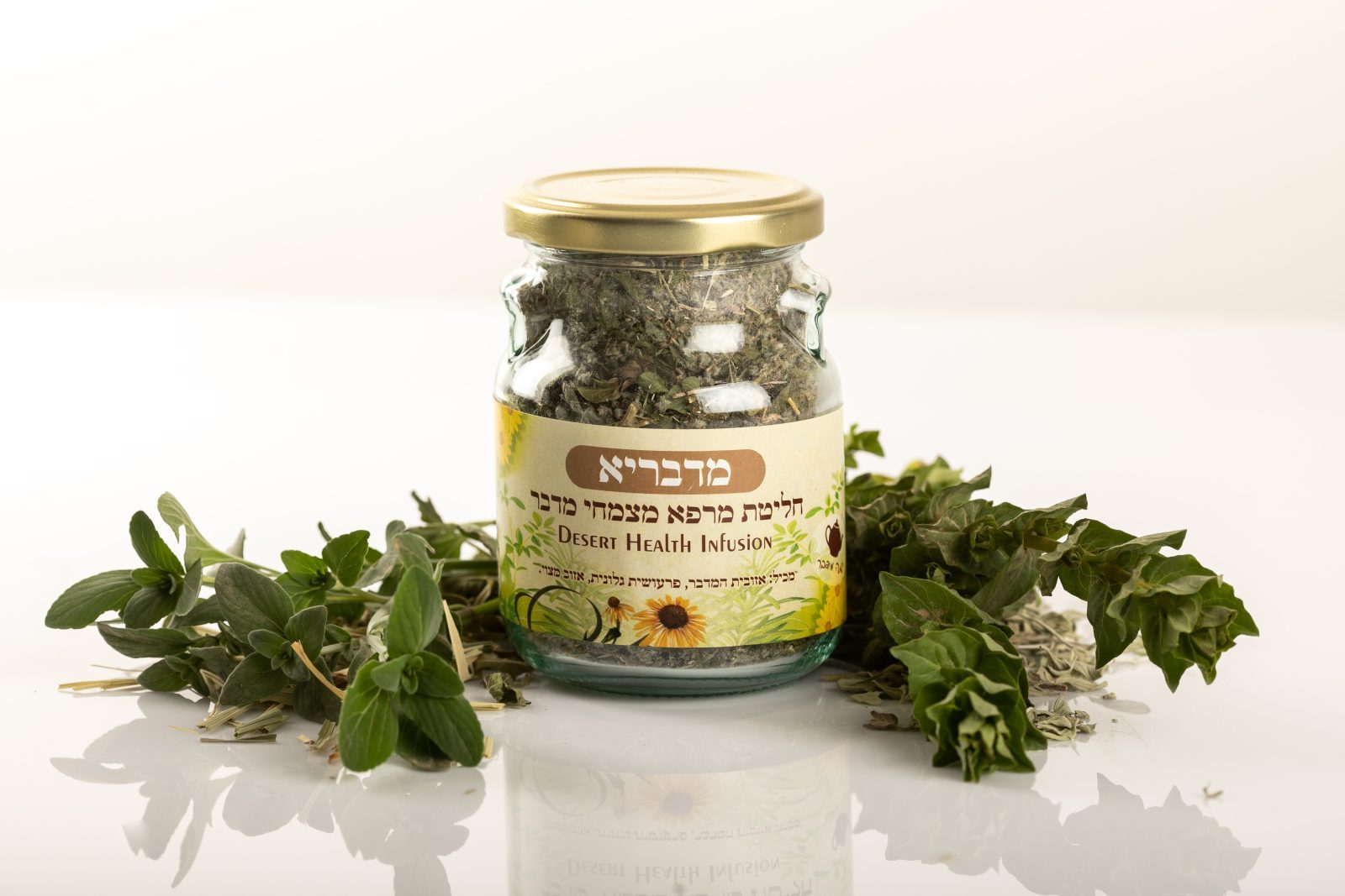 חליטה להקלה במצבי מחלה