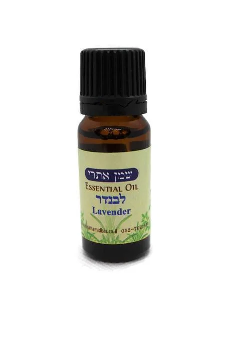 שמן אתרי לבנדר