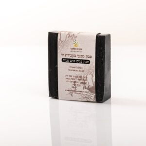 Activated charcoal facial soap