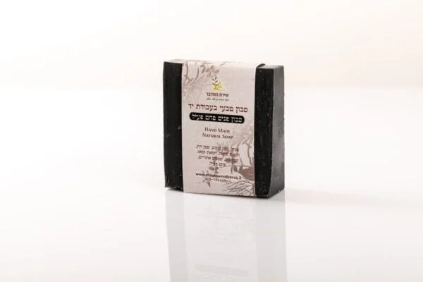 Activated charcoal facial soap