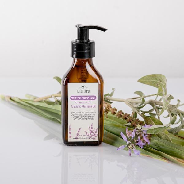 aromatic massage oil שמן עיסוי ארומטי