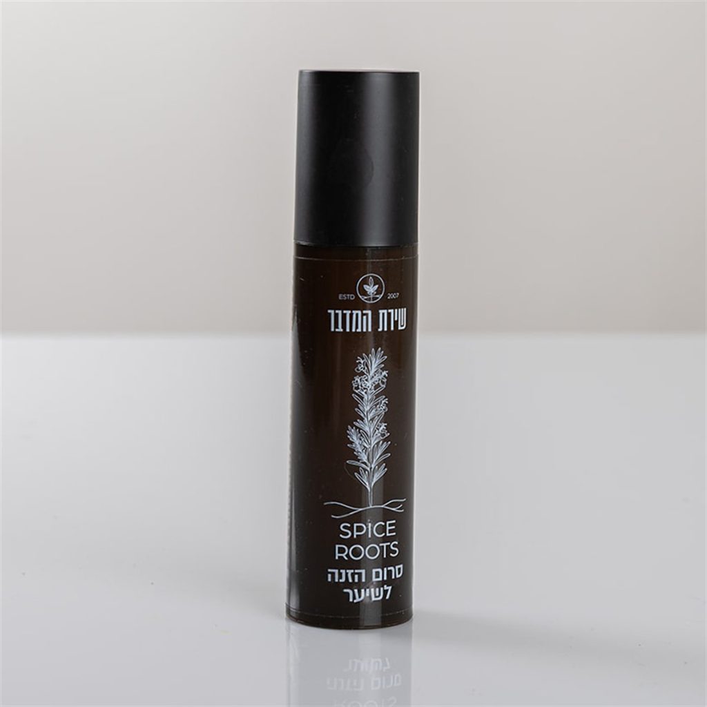 סרום הזנה לשיער SPICE ROOTS שירת המדבר