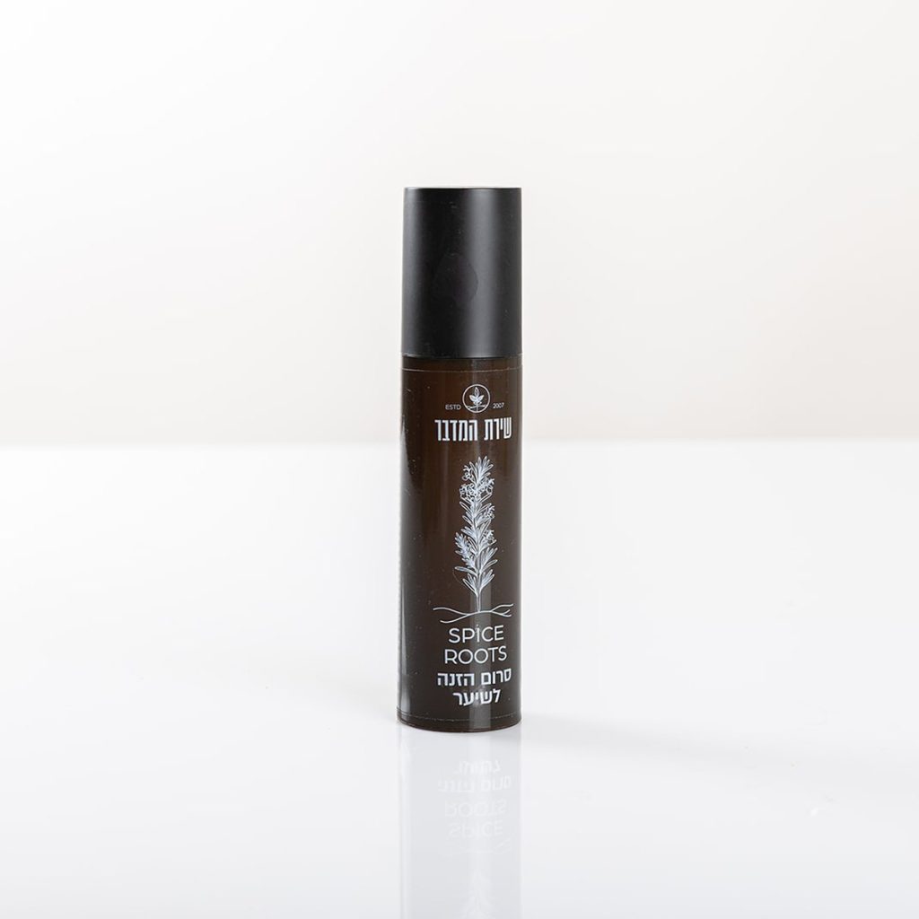 סרום הזנה לשיער SPICE ROOTS שירת המדבר